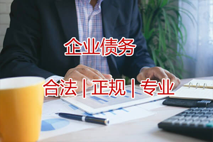 逾期债务能否转为他人承担及应对措施